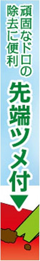 Takagi Agricultural Machine Wash Brush with Claws