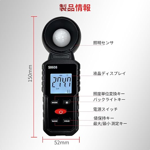 Digital Illuminance Light Meter Tester 200,000Lux Meter (18,500FC) Luxmeter Lighting Intensity Brightness Measurement Tool for Indoor Outdoor Grow Plants Film Photography lumens LED Photometer
